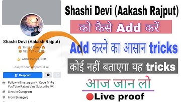 Facebook king Shashi devi ko kaise add Kare/How to add shashi devi on fb/vishwnath singh ko kaise