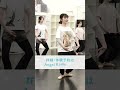 初めてバレエも大歓迎!【大人バレエ】入会キャンペーン開催🩰 体を動かしてリフレッシュ♪ #ballet #バレエ #大人バレエ