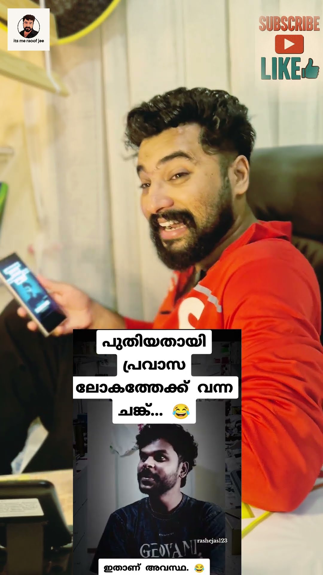 🤗 സൗഹൃദ ഓർമ്മകൾ 💛 - ShareChat