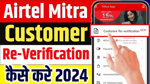 Airtel Mitra App Customer Re-Verification Process 2024 | Airtel Mitra Re-verification kaise kare |