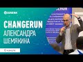 О канале "Бизнес-оптимизатор" Александра Шемякина