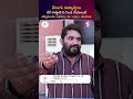 తెలుగు విద్యార్థులు వేరే రాష్ట్రాల్లో B Tech చేయాలంటే తప్పకుండా ఒకసారి ఈ video చూడండి #btech #study