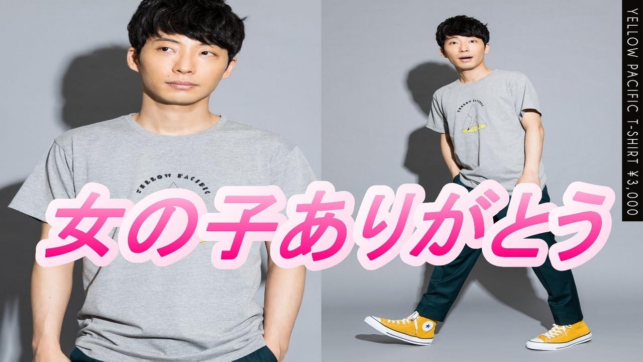 星野源さんとリスナーが語る あの手の話 よいこ 女の子は聴かないで 高崎しょうこさん Youtube