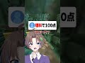 テストの最高点数は? #マイクラ