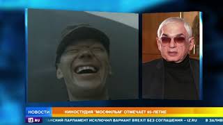 Киностудия 