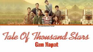 (A Tale of a Thousand Stars) นิทานพันดาว - Gun Napat l (Rom-Eng) Lyric Video