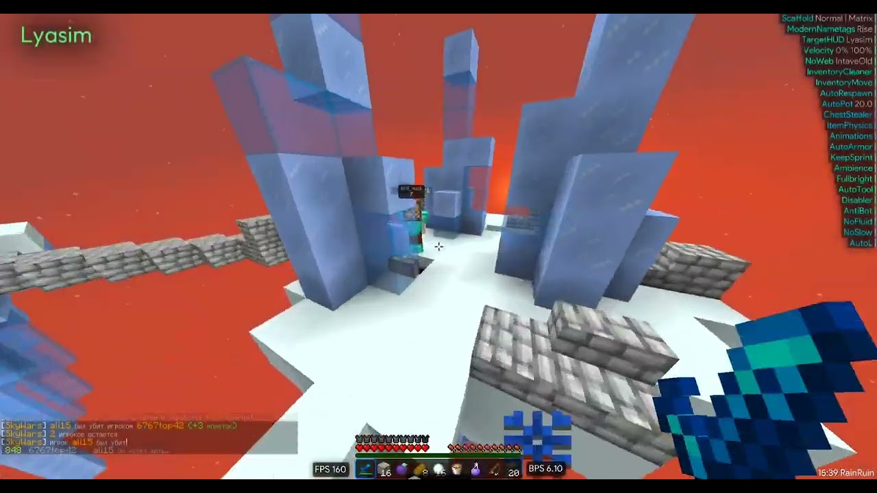 [Lyasim x Rockstar 2.0] Grim and Matrix Bypass! MLegacy and AresMine(Grim&Matrix)