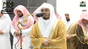 تلاوة الشيخ أ.د.#ياسر_الدوسري لما تيسر من سورة النساء تراويح ليلة ٦ رمضان ١٤٤٤
