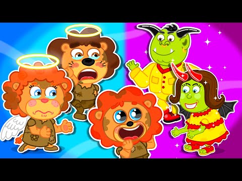 Маша и Леопольд. Бедные родители - Мультик для детей - Lion Family на русском