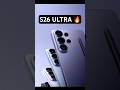 S26 ultra #mobile #smartphone #update #samsung #unboxing #tech #new #viral