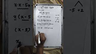 10th Maths CBSE quadratic equation