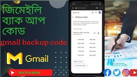 How to  Get Gmail BACK UP CODES || কি ভাবে জিমেইল ব্যাক আপ কোড বের করবো.(2024).@XS_SOJOL