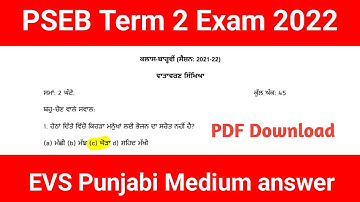 PSEB 12th EVS Punjabi Medium answer 2022, Class 12th Term 2 PSEB Environmental Education answer