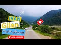 Iran2021gilan scenic road trip in breathtaking colors of nature