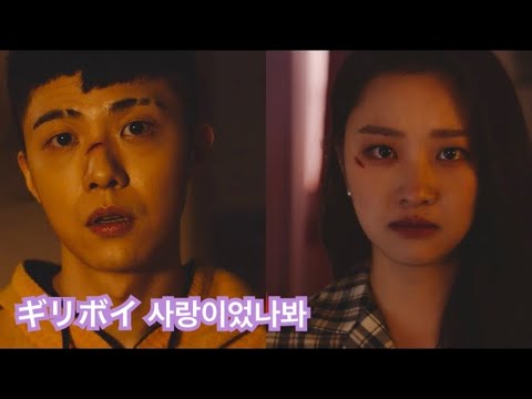 【日本語字幕】GIRIBOY(ギリボイ)  It Was Love(사랑이었나봐)
