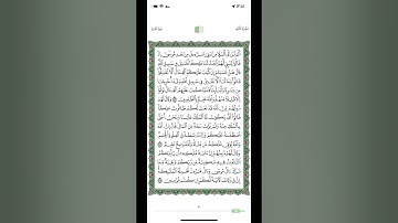 أَلَمْ تَرَ إِلَى الْمَلَأِ مِن بَنِي إِسْرَائِيلَ مِن بَعْدِ مُوسَى | مكررة | تلاوة شاكر العصيمي