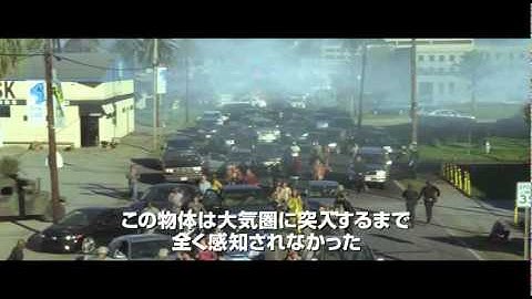 映画『世界侵略 ロサンゼルス決戦』 予告
