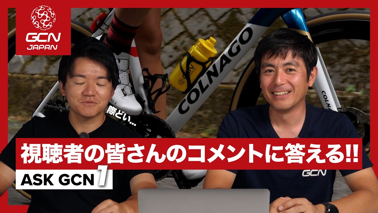 新シリーズスタート！皆さんの質問＆コメントをピックアップして紹介し