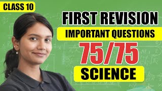 75 Kandippa Score Pannalama  Class 10 Science First Revision Important Questions  Must Watch