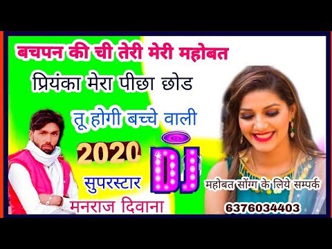 dj-किंग-मनराज-दिवाना-न्यू-जख्मी-स्टाईल-धमाका-प्यार-करने-वालो-के-लिये💝दर्द-भरा-पैगाम-2020💝💝dj-song