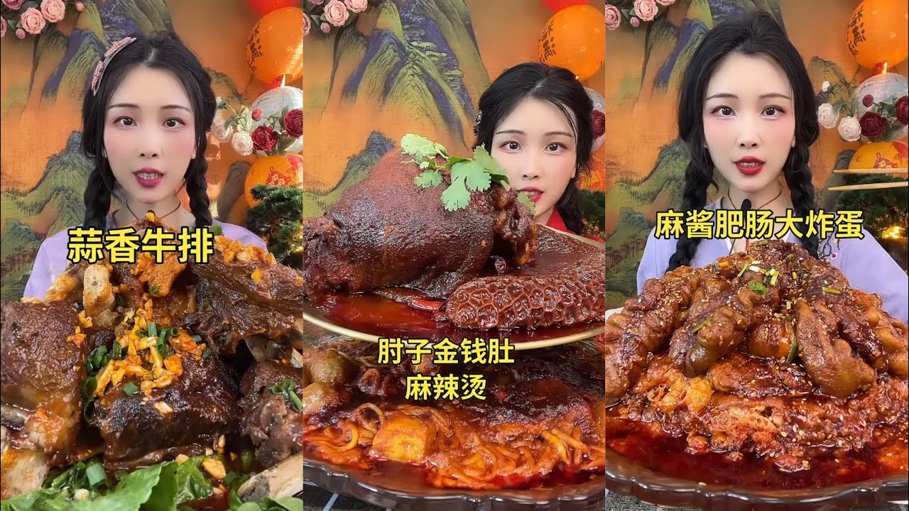 Qing Shan eating GIANT PORK BELLY MUKBANG SHOW ASMR #asmr #eatingshow #mukbang #food