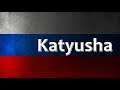 Russian Folk Song - Katyusha (Катюша)