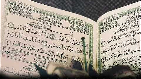 22 سورة الحج للشيخ أحمد العجمي Surat AlHaj For Ahmad ALajmi