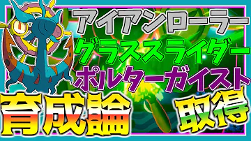 تحميل ダダリンの厨ポケの倒しかたがカッコ良すぎる県 تحميل ダダリンの厨ポケの倒しかたがカッコ良すぎる県