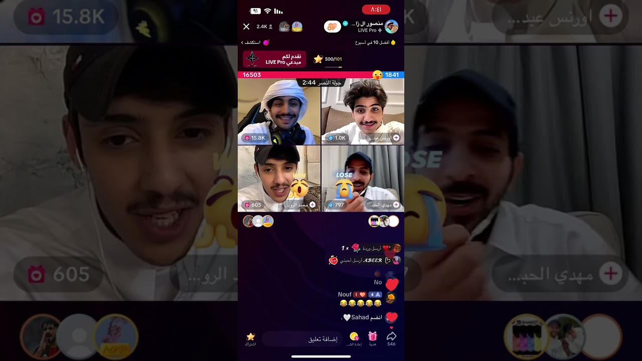 بث منصور ال زايد 27/6/2023