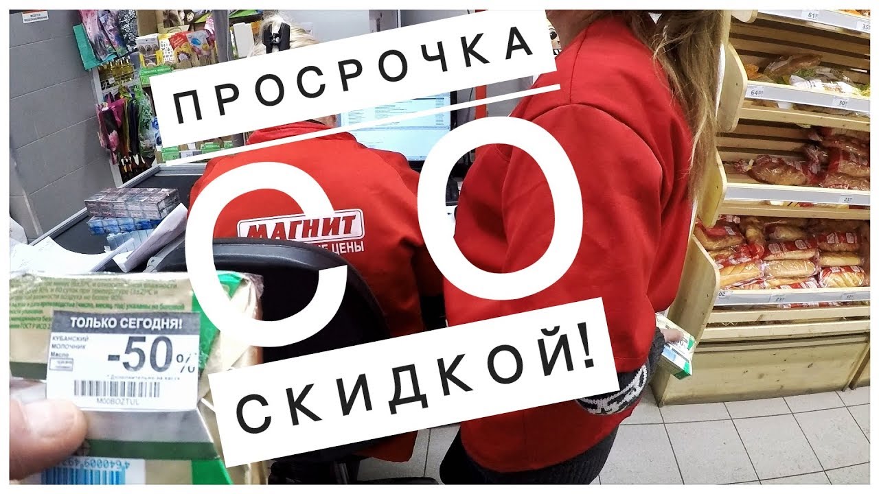 Магазин Женя Продает
