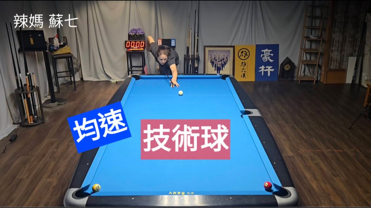 煞車杆  初學者的夢魘…😂