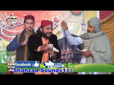 Pira Dita Tahir Fareedi