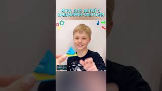 Подробности в описании ⬇️ игра с опытами для детей #опытыдлядетей #опытыдома #развитиеребёнка