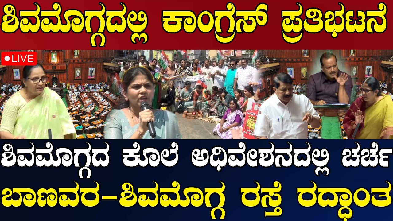 NEWS@ 1 | LIVE | ರಾಜ್ಯದಲ್ಲಿ ಗ್ಯಾಸ್ ಎಮರ್ಜೆನ್ಸಿ | ಹನಿಟ್ರ‍್ಯಾಪ್‌ಗೆ  ಪೊಲೀಸ್ ಖೆಡ್ಡ |ಸಂಬಳ ಸಿಗದೆ ಖಾಕಿ ಪರದಾಟ
