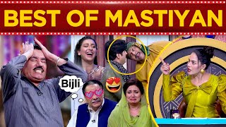 Best of Mastiyan | Veena Malik | Nasir Chinyoti | Sardar Kamal | 18 April 2023 | Suno News HD