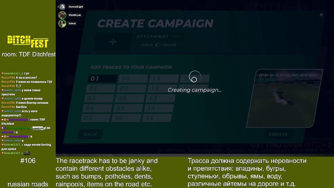 Ditchfest 106 russian roads edition