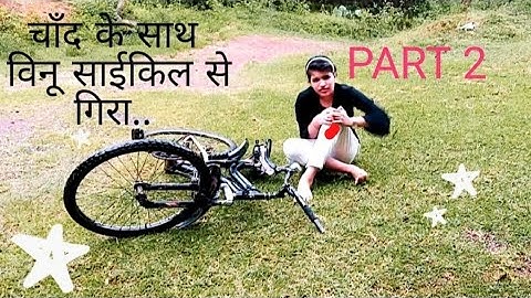 Std 5|चाँद के  साथ |Part 2|easy hindi learning|kerala syllabus|chapter 2|chanth ka saath|