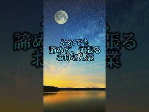 もしも願いが、叶うなら、、、。