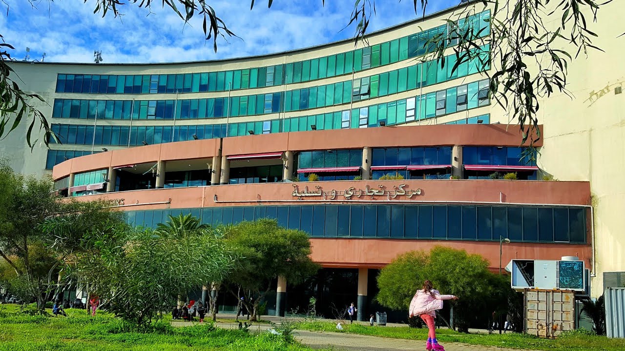 Centre commercial Bab Ezzouar المركز التجاري باب الزوار  a alger