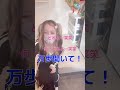 褒めてるのか貶してるのか #サンシャインババア #ヨギー