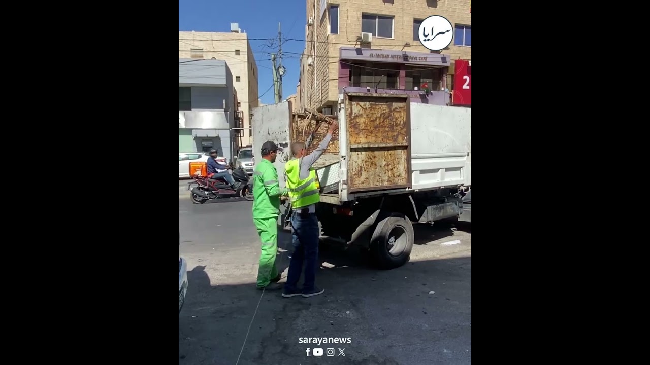 وسط ترحيب من المواطنين .. أمانة عمان تواصل إزالة الاعتداءات من شوارع العاصمة