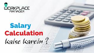 Salary calculation kaise kare | How to Calculate Salary in Workplace manager Web Application screenshot 5