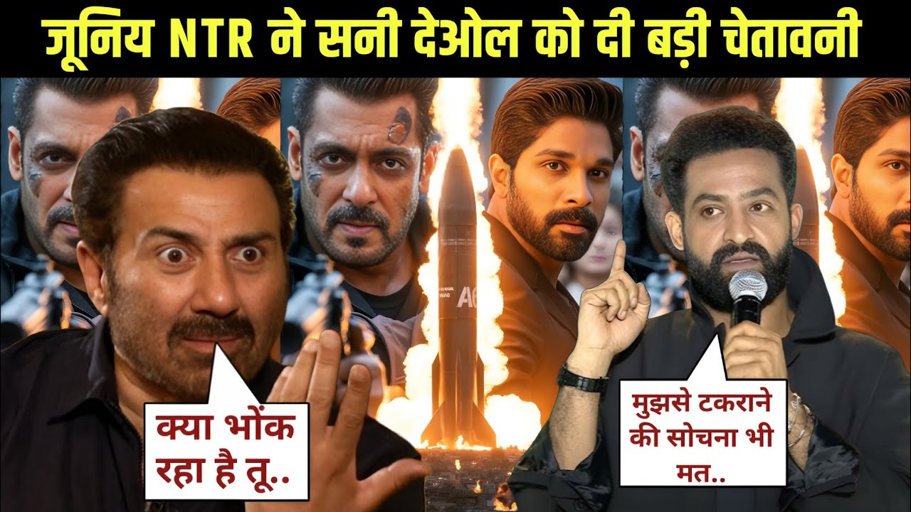 Junior NTR vs Sunny Deol || NTR ने सनी देओल को दिया चैलेंज || Allu Arjun vs Salman || Film AA22XA6 