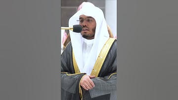 نحن جعلناها تذكرة ومتاعا للمقوين ~تلاوة آسرة من سورة الواقعة للشيخ ياسر الدوسري-التلاوة كاملة بالوصف
