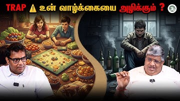 Good Addiction vs Bad Addiction | Anand Srinivasan | Vinod Srinivasan