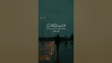 أجمل تلاوة رائعة جميلة ❣ حالات واتساب مقاطع دينية قصيرة#تلاوات_خاشعة 💕#قران_كريم