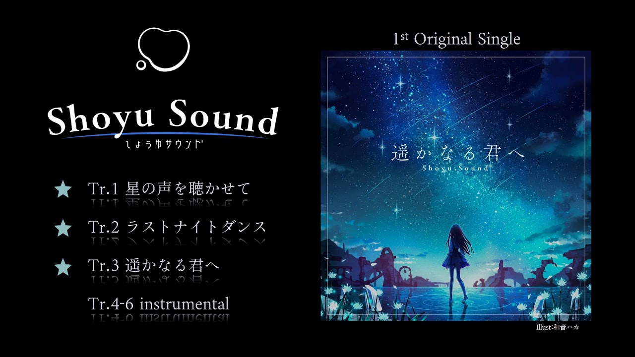 遥歌 hqdefault.jpg