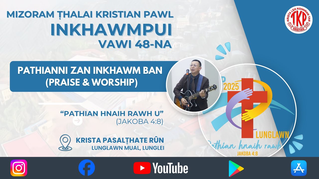 MTKP INKHAWMPUI 2025 || PATHIANNI ZAN PRAISE AND WORSHIP