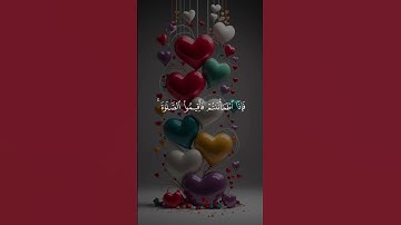 #قران #quran # تلاوة تخشع لها القلوب#راحة_نفسية #