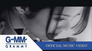 ดาวกระดาษ - ปนัดดา เรืองวุฒิ 【OFFICIAL MV】 chords